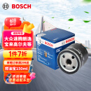 博世（BOSCH）机油滤芯机滤清器0512适配大众速腾朗逸宝来高尔夫斯柯达明锐昕动