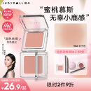 橘朵（Judydoll）【刘浩存同款】单色腮红胭脂盘眼影气色腮红修容母亲节06杏子色