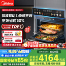 美的（Midea）【国家补贴】55L嵌入式变频微蒸烤蒸烤箱10英寸大彩屏多功能微蒸烤炸炖一体机 GC5