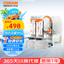 欧司朗（OSRAM）汽车氙气大灯疝气灯泡 经典版套装 原厂升级型 D1S 2只装
