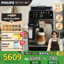 飞利浦（PHILIPS）【欧洲进口】新5系ultra意式全自动家用咖啡机 研磨一体冷热双萃3s速启 顶配款EP5548 厨房小家电