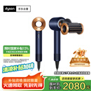 戴森（DYSON）HD15 高速吹风机 Dyson Supersonic 电吹风 负离子 进口家用   HD15 藏青铜色 经典款