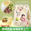 颂潮话梅青桔柠檬茶金桔柠檬百香果茶水果茶女冷泡茶泡水喝的果茶y 【约100包】青桔话梅茶