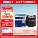 马勒（MAHLE）机油滤芯机滤OC1196(捷达/桑塔纳/速腾/高7/朗逸/宝来/途观 EA211