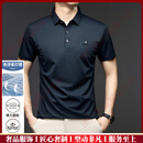 BmuvlssGTAS品牌男士POLO衫男桑蚕丝夏装休闲短袖中年半袖t恤上衣 GR/9961深蓝 M 【建议100-120斤】
