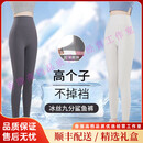 QIANLEERIUP轻奢品牌女士鲨鱼裤女冰丝外穿夏季防晒薄健身芭比打底裤 象牙白(九分款) S 【推荐75-90斤】