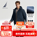 诺帝卡（NAUTICA）【父亲节礼物】男装秋冬新款防轻溅水可脱卸帽厚外套棉服男JO4308 藏青4NV M