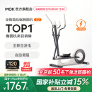 MOKFITNESSMOK(摩刻)-O2椭圆机家用小型健身器材椭圆仪太空漫步机运动静音 O2时尚款