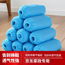 惠寻一次性无纺布鞋套60个*5包 一件代发