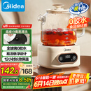 美的（Midea）花漾0胶水全玻璃全自动养生壶 办公室多功能煮茶壶 烧水壶恒温电热水壶煮茶器花茶壶1L YS10B101