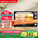 格兰仕（Galanz）【国家补贴】烤箱家用烤箱电烤箱40L家用大容量独立控温/机械操控/多层烤位/多功能烘焙带炉灯K40