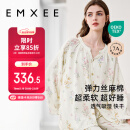 嫚熙（EMXEE）春秋月子服 孕妇哺乳睡衣产后弹力丝麻棉透气舒适夏季薄款家居服