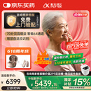 科大讯飞耳背式助听器老年人专用耳聋耳背医用级隐形蓝牙降噪-星河版双耳