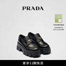 PRADA/普拉达【礼物】女士Monolith 亮面牛皮革乐福鞋鞋子 黑色-新款 38.5