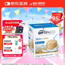 雀巢健康科学Optifast代餐奶昔全营养代餐粉咖啡味12*53g