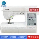 兄弟（brother）【日本直邮】家用电动多功能缝纫机 操作简易【需变压器】 CPH4501【白色】【需变压器】