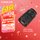 佳能（Canon）RF24-70mm F2.8 L IS USM　中远摄变焦镜头 微单（全画幅EOS R系统专用）适用于 R RP系列
