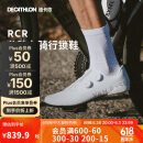 迪卡侬自行车锁鞋RCR公路车骑行锁鞋透气碳纤维鞋底骑行鞋40码-4330656