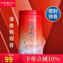 天福茗茶安溪茶叶清香乌龙茶铁观音特级悠然全家福大红袍红茶花茶 悠然天地中铁观音104.5G