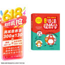 漫画语法提前学200问 2025小学初中英语基础知识情景图解常考必考知识点小升初语法阅读理解专项训练