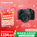 佳能（Canon）EOS RP 全画幅微单数码相机 24-105标准镜头套装 （约2620万像素/轻巧便携）
