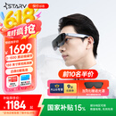 魅族StarV View智能AR眼镜 星纪灰 ar眼镜 高清巨幕观影游戏体验 非VR眼镜翻译眼镜 DP直连苹果16系列