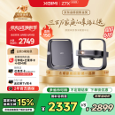 极米Z7X 高亮版 投影仪家用 轻薄投影机 （经典换代体验升级 哈曼原装音响 ）国家补贴