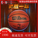 威尔胜（Wilson）路人王同款用球超纤PU室内竞赛7号篮球 AUTHENTIC新款