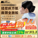 妙界（MIAOJIE）R3颈椎按摩器肩颈按摩仪斜方肌腰背热敷颈部脖子肩膀多功能按摩送长辈生日礼物男女 蓝