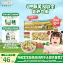 爷爷的农场婴幼儿有机蝴蝶面200g 宝宝营养辅食面条儿童早餐面条9月+