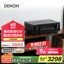 天龙（DENON）AVR-S670H 全新8K高清5.2声道AV接收机 家庭影院功放 杜比DTS音效eARC蓝牙WiFi 黑色
