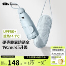 蕉下（beneunder）防紫外线五折黑胶胶囊晴雨伞防晒伞BM525奶盐灰