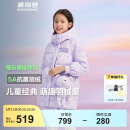 波司登冬季羽绒服儿童中长款加厚新国标90绒商场同款时尚潮流外套 熊猫老花紫色【90绒 不钻绒】 150 /72