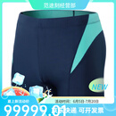 Monster Guardians2025创意男士泳裤 户外运动游泳短裤男士平角泳装 藏青加湖蓝 L