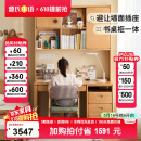 源氏木语儿童家具儿童学习桌椅书桌北欧简约实木书桌书柜组合小户型学生家用写字桌 1m书桌+开放上座+升降椅(紫+绿)