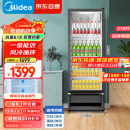 美的（Midea）318升展示柜冷藏保鲜柜风冷台式单门饮料柜蛋糕柜鲜花柜酒水水果便利店冰箱冰柜SC-318GM(EB)黑色