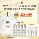赫莲娜HR小露珠200ml礼盒保湿抗老精华水护肤品化妆品生日礼物送女友