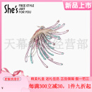 茜子（She's）国风凤凰胸针精致时尚礼物粉青色