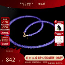 若华（RUOHUA）紫罗兰 3-4mm45cm坦桑石项链女18K金宝石锁骨链彩宝 礼盒装