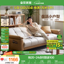 全友家居 现代简约布艺沙发床一体两用直排式折叠沙发客厅家用111116