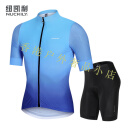 纽凯利（NUCKILY）骑行服山地公路自行车短袖骑行服套装男夏季速干透气骑行装备 MG053蓝色短袖套装 S