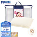 邓禄普（Dunlopillo）儿童乳胶枕 荷兰进口特拉雷Talalay天然乳胶枕物理发泡工艺