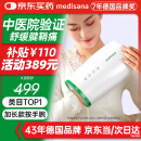 medisana德国手部按摩器手掌风湿热敷手指关节手腕腱鞘理疗按摩仪520礼物