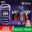 HKC 23.8英寸240Hz高刷FastIPS小金刚1ms硬件低蓝光HDR400广色域电竞游戏PS5显示器猎鹰 G24H3S经典版