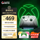 盖世小鸡（GAMESIR）G7 Pro微软Xbox授权精英游戏手柄 TMR摇杆体感双切扳机光微动蓝牙PC电脑无线Steam安卓电视手机