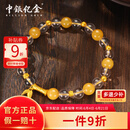 中银亿金蜜蜡黄金手链足金竹节水晶手串手饰生日情人节礼物送女友老婆 黄金竹节蜜蜡手串 金重约4.3g