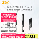 3W ACCESSORY适用特斯拉焕新ModelY/3挡泥板专用门槛条踏板防踩TPE后备箱保护 焕新版MODEL Y前后门槛条