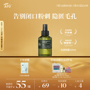 阿芙（AFU）马鞭草酮迷迭香纯露发酵水125ml爽护肤水保湿 送女友礼物