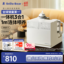 小白熊SnowBear紫外线奶瓶消毒柜婴儿摇奶器恒温壶泡奶机三合一喂养台-5088