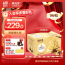 费列罗巧克力礼盒96粒1200g婚礼装榛果威化糖果端午节礼物零食生日礼物